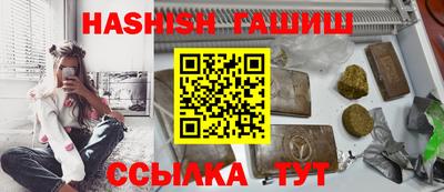 дистиллят марихуана Рузаевка