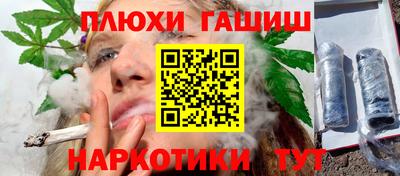 молекула духа Рязань