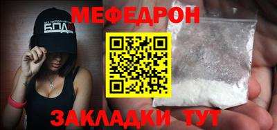 спиды Рыбинск