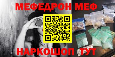 спиды Рыбинск