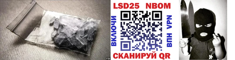 ЛСД экстази кислота  Стрежевой 
