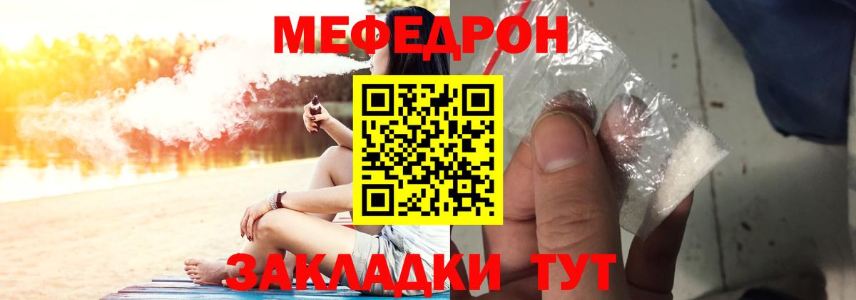 ссылка на мегу вход  МЕФ 4 MMC  Мефедрон  Стрежевой  Вход с VPN  МЕФ 4 MMC 