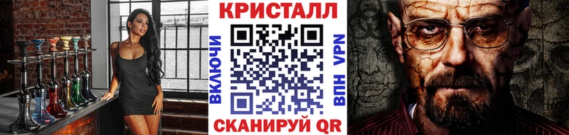 Метамфетамин пудра  Стрежевой 