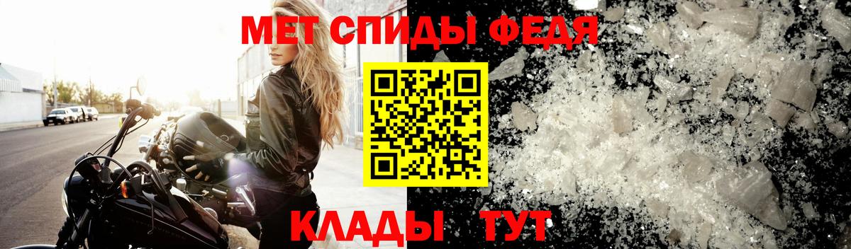 Стрежевой  МЕТАМФЕТАМИН витя  Вход с VPN  МЕТАМФЕТАМИН витя 
