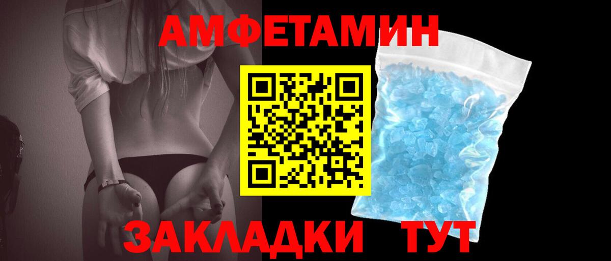 Cocaine  Стрежевой  ГАШИШ  Вход с VPN  ГАШИШ  Меф кристаллы  Конопля 