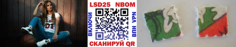 как найти закладки Стрежевой Наркотические марки 1,8мг