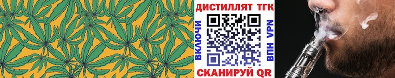 ТГК гашишное масло  Стрежевой 
