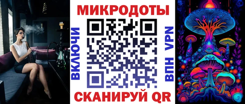 Псилоцибиновые грибы Magic Shrooms  Стрежевой 
