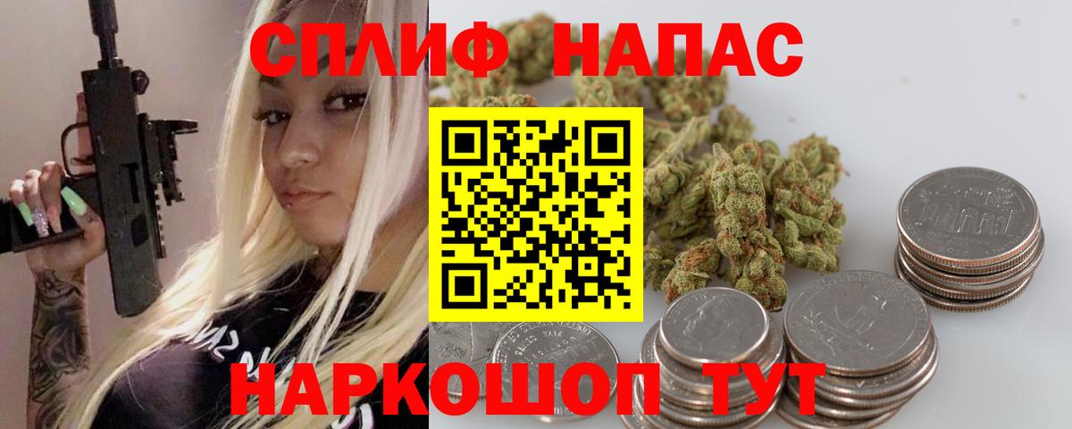 Стрежевой  Шишки марихуана марихуана  Конопля LSD WEED  Шишки марихуана план  Вход с VPN  Канабис сатива 